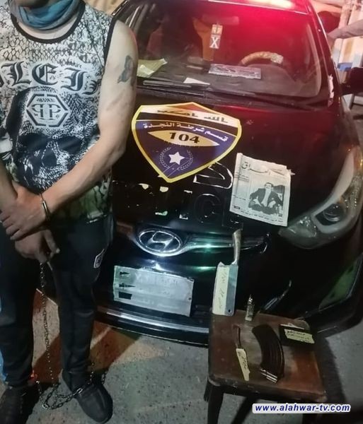 شرطة النجدة تلقي القبض على أحد متعاطي المخدرات  حاول تسور سياج أحد المنازل في الناصرية